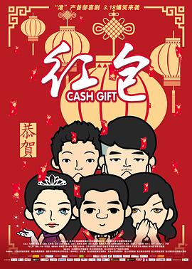妹妹的早恋